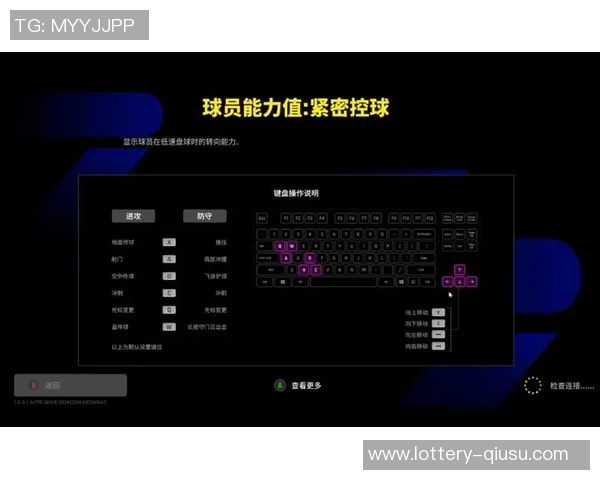 玩实况足球需要的电脑配置推荐与优化技巧详解